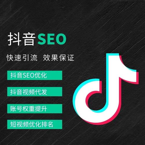 南宁抖音广告